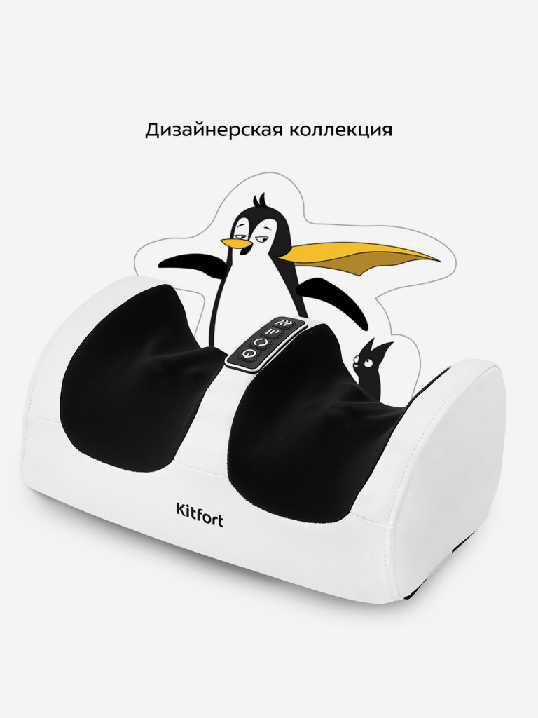 Массажер для ног Kitfort КТ-2994