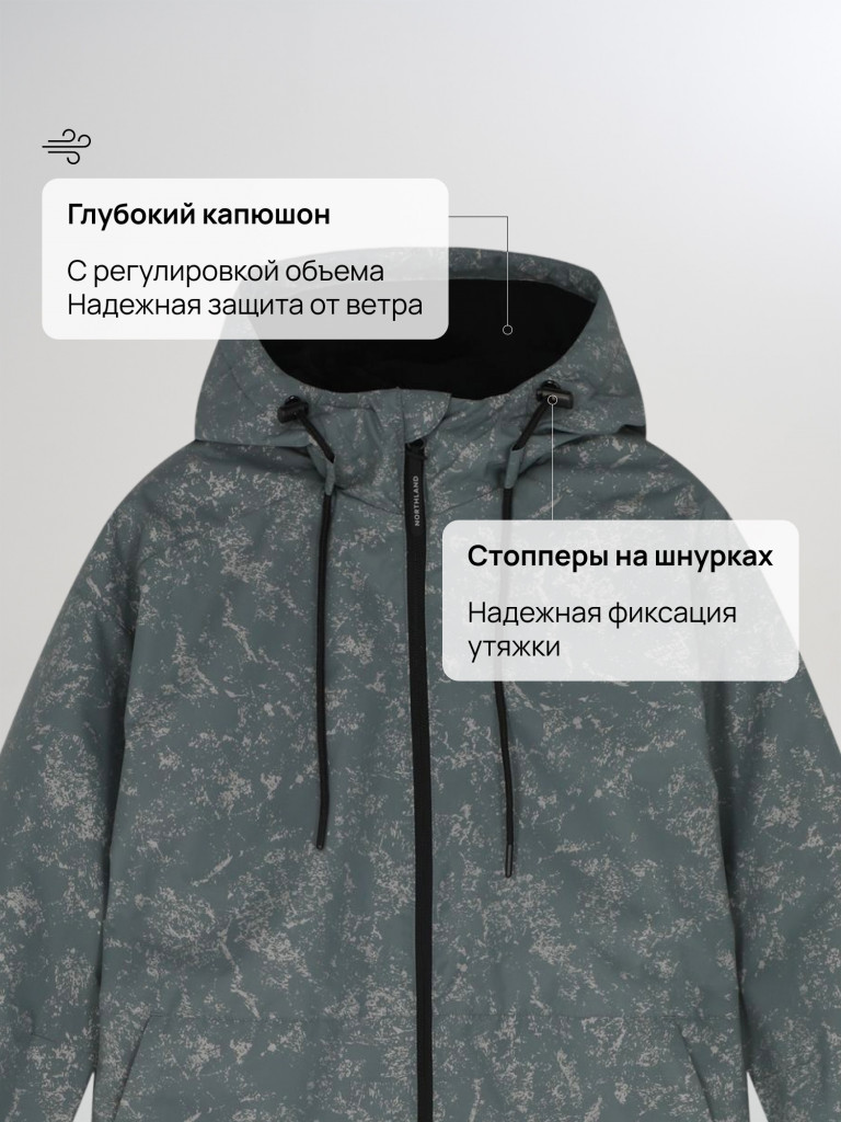 Легкая куртка для мальчиков Northland