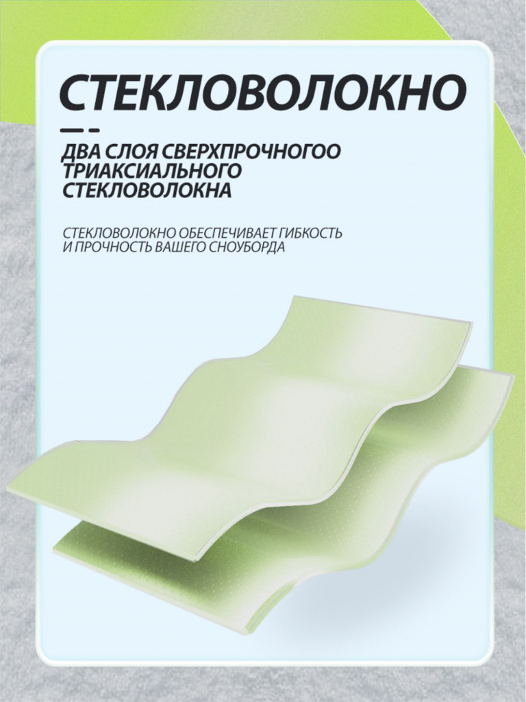 Сноуборд TERRO - SPRAY 24/25