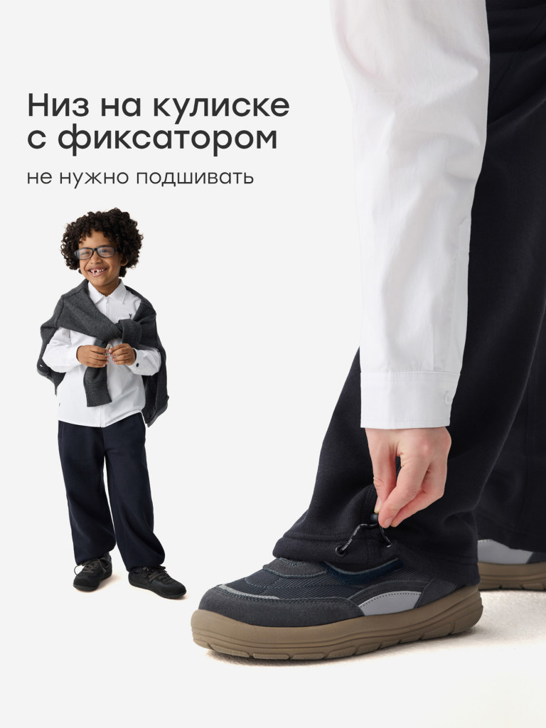 Брюки детские HAPPY BABY