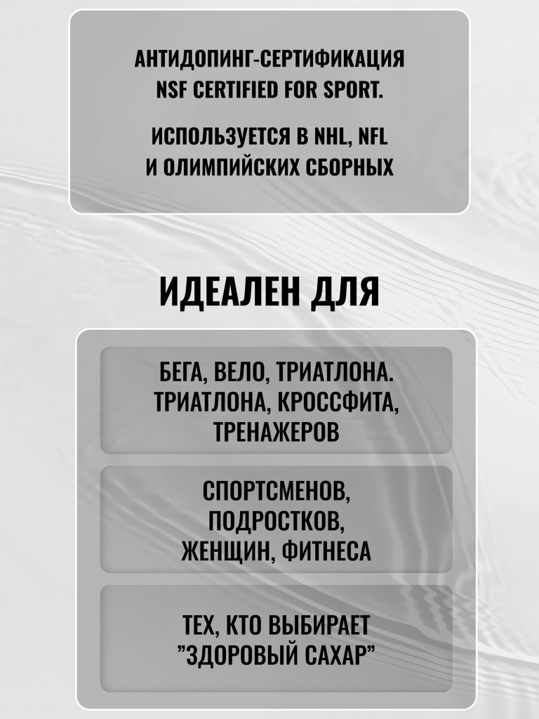 Изотоник Biosteel Hydration Mix Виноград, 140 г