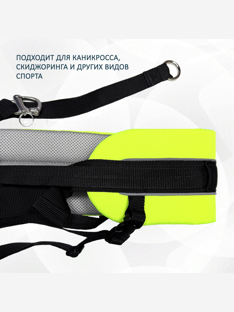 Пояс totemica для каникросса (бег с собакой) и скиджоринга (езда на лыжах за собакой) "Неон"