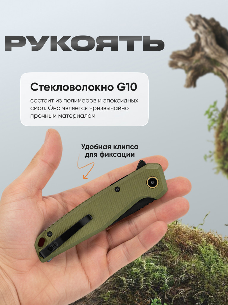 Нож складной Ruike P873-G
