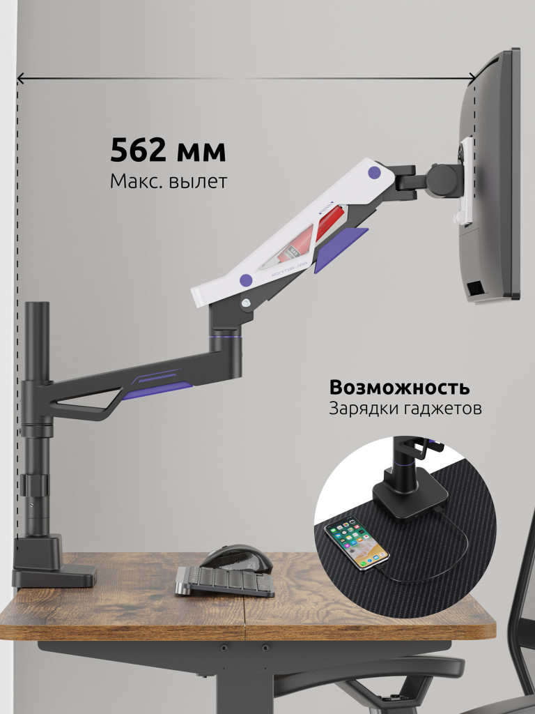 UNITEKI FMGT401GL ATLAS NEO GAMING LINE кронштейн для монитора со струбциной, газлифт, 24-57", вертикальная регулировка, нагрузка 2-30 кг