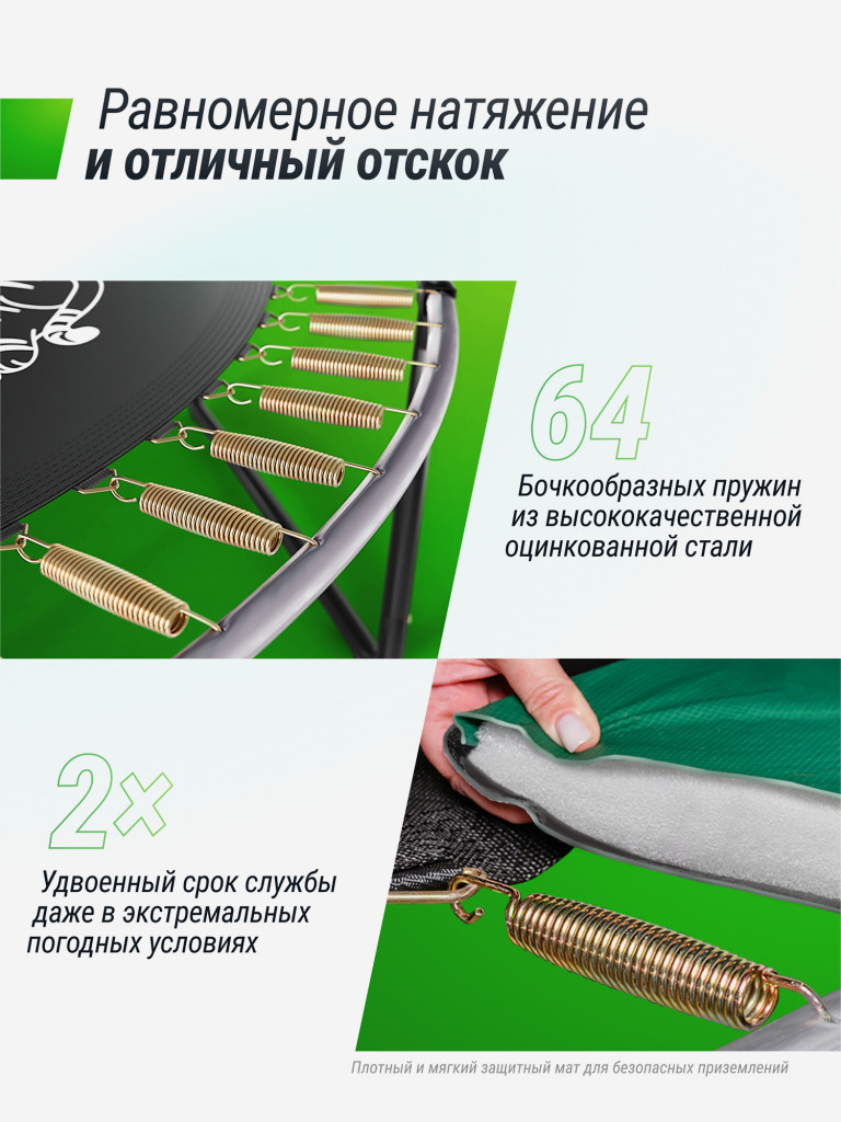 Батут UNIX Line SUPREME GAME 10 ft (Green)