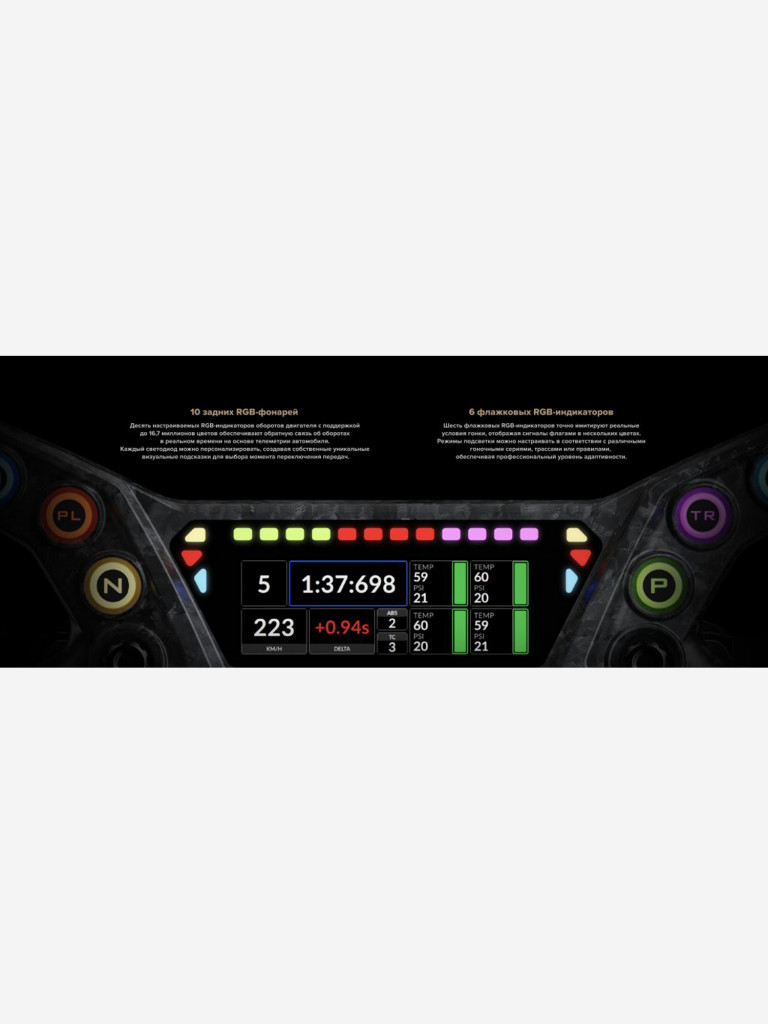 Съемное рулевое колесо MOZA KS Pro Steering Wheel RS095