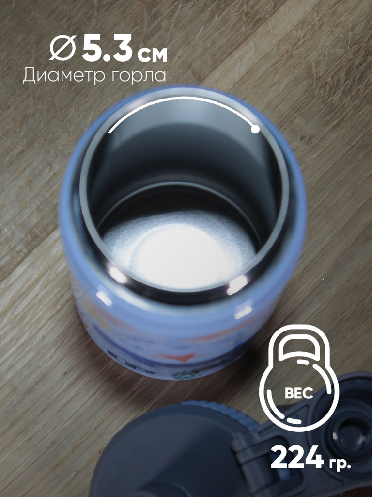 Термобутылка LP Thermoproducts Kids Ocean, 0,35 л, синяя