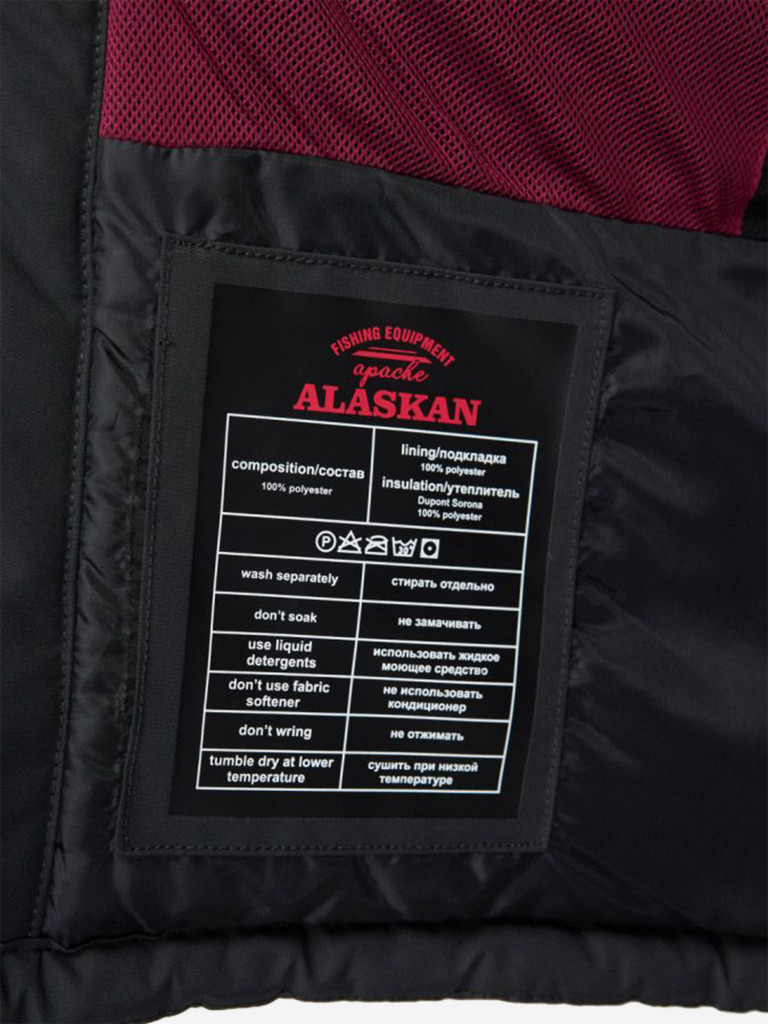 Костюм зимний Alaskan APACHE (куртка+полукомбинезон) для рыбалки и охоты