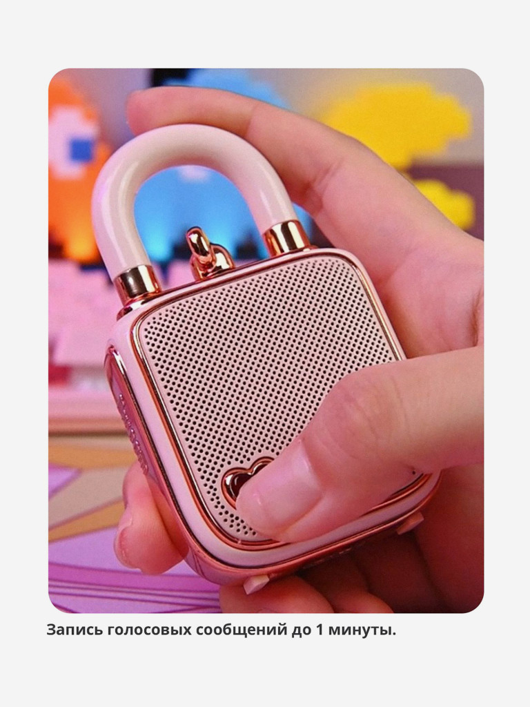 Беспроводная колонка Divoom LoveLock