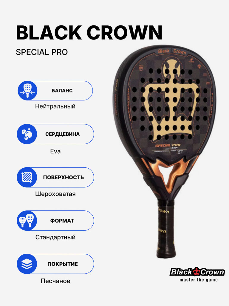 Ракетка для падела Black Crown Special Pro