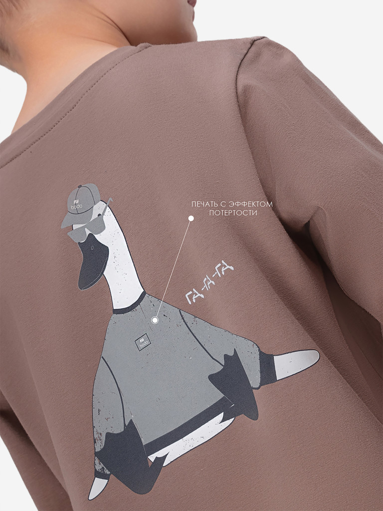 Лонгслив bodo