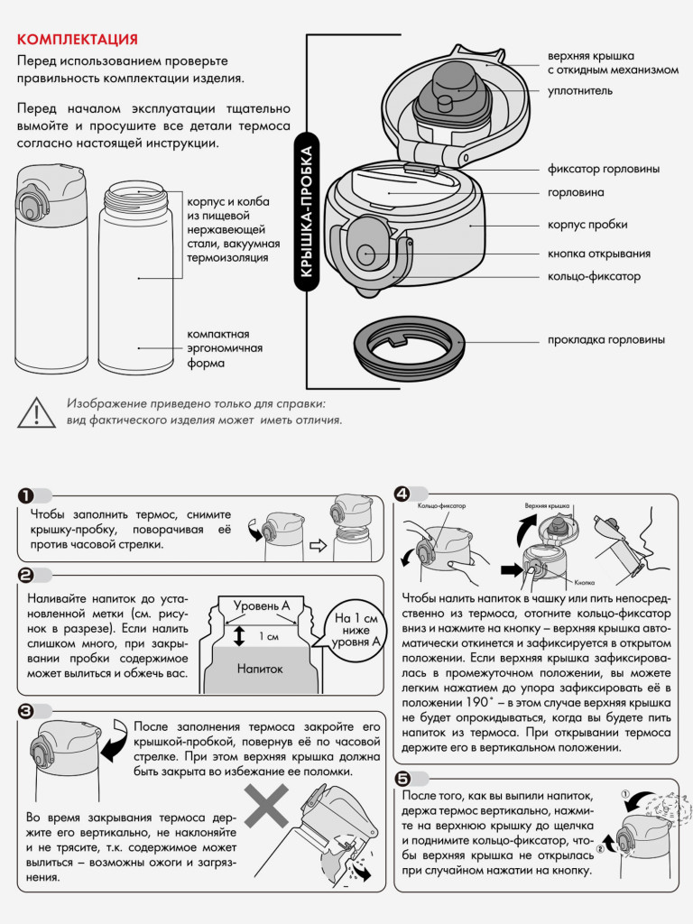 Термокружка для кофе 500 мл THERMOS JOK-500 песочная