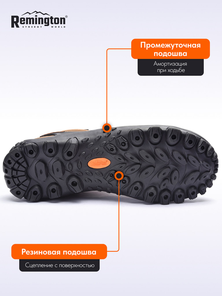 Полуботинки Remington Pathfinder low Yellow Waterfowl Honeycombs