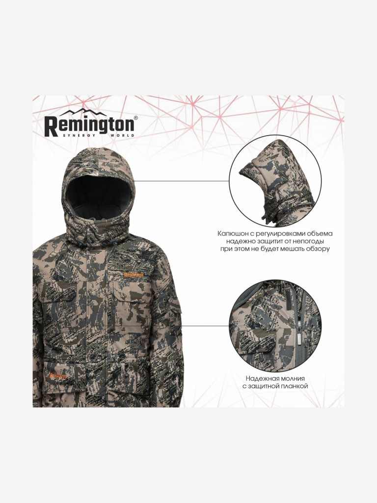 Костюм Remington Pro Hunting Club Figure