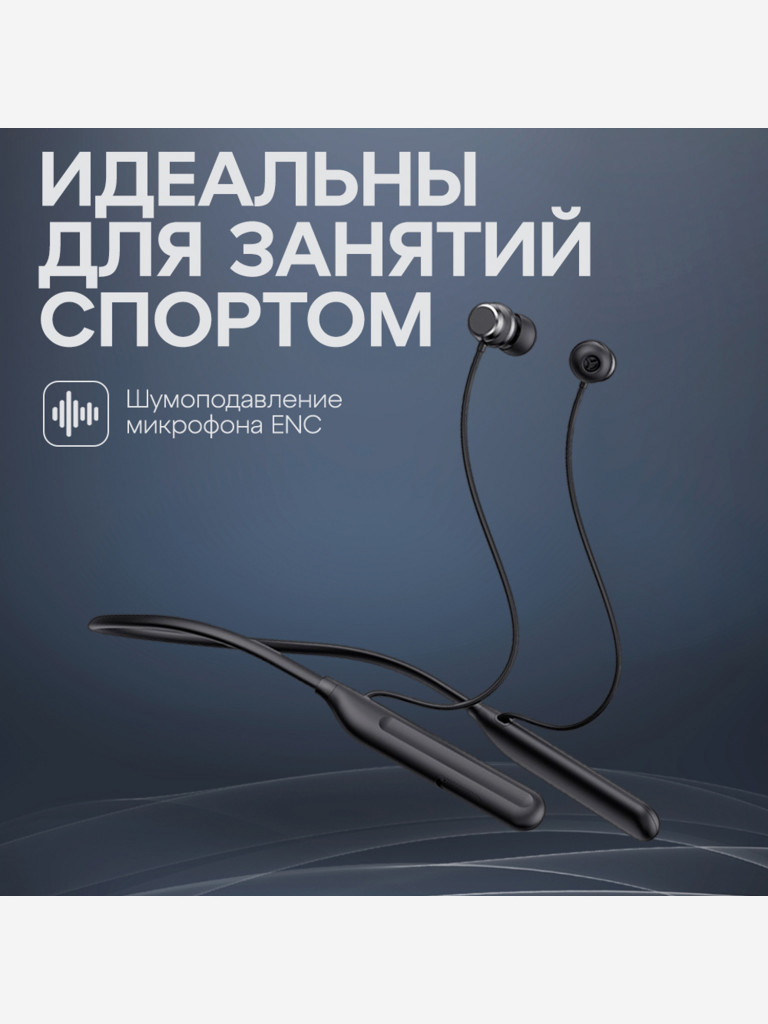 Наушники беспроводные HAVIT E529BT Black