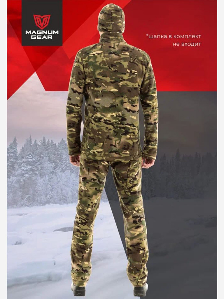 Костюм флисовый MAGNUM GEAR LEGAT мультикам