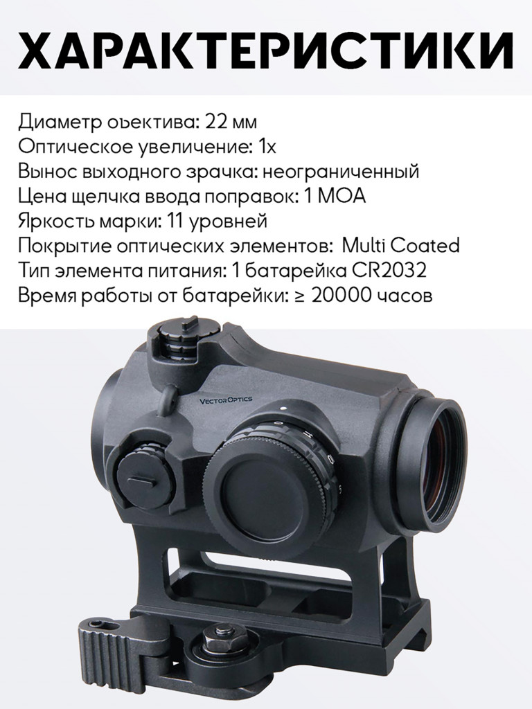 Набор коллиматорный прицел для охоты и увеличитель Vector Optics Maverick-III
