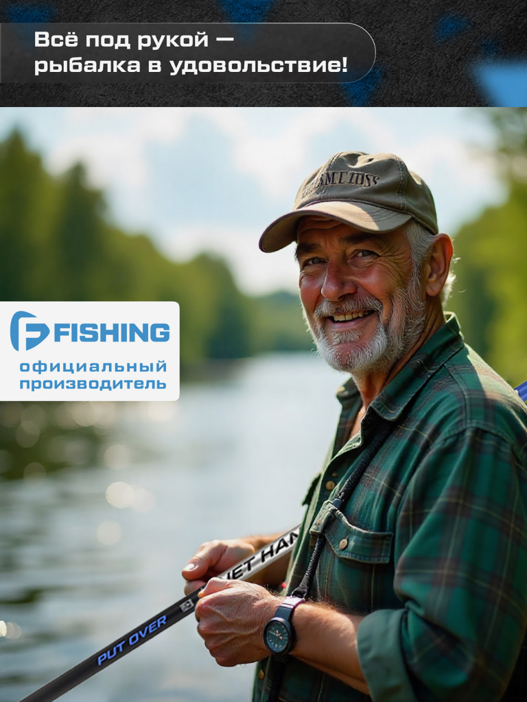 Ручка подсака штекер Tesoro F-FISHING 3,40м