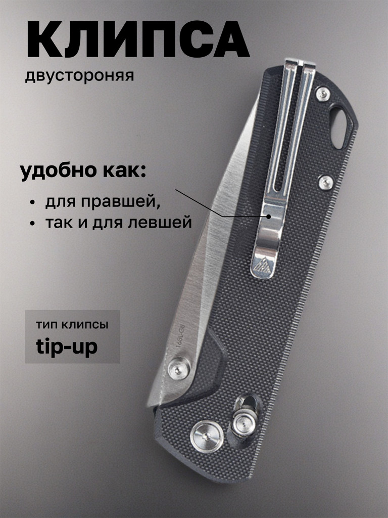Нож складной SRM 168L-GB