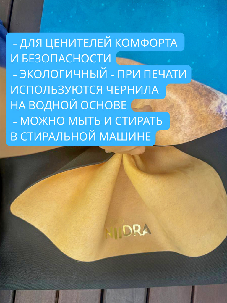 Коврик для йоги NiiDRA Океан классический