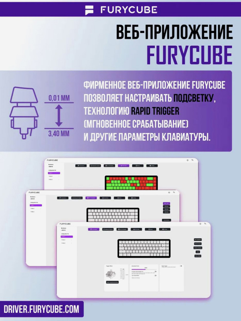 Игровая клавиатура QUALIGO M68HE, беспроводная магнитная