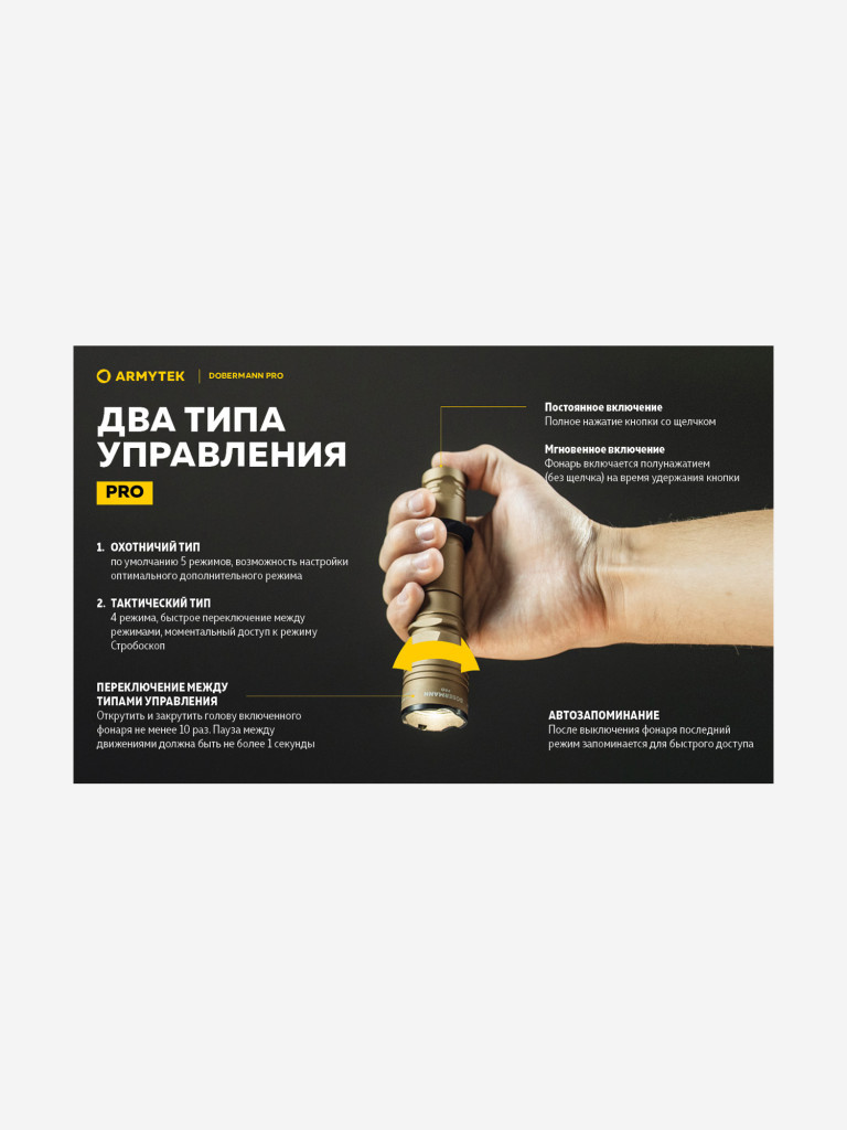 Фонарь ручной Armytek Dobermann Pro Magnet USB Sand, теплый свет
