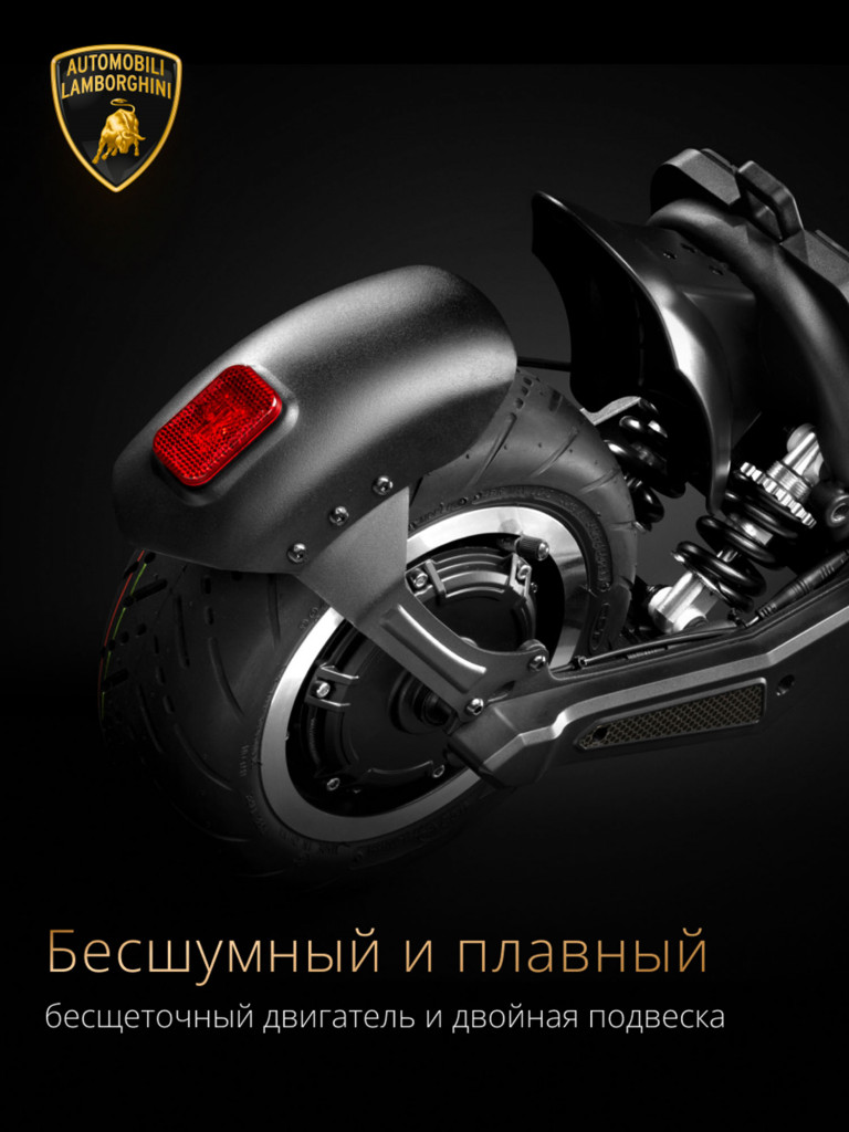 Электросамокат Lamborghini AUTOMOBILI E-SCOOTER AL-EXT BRONZE складной, 25 км/ч, двойная тормозная система, задняя подвеска