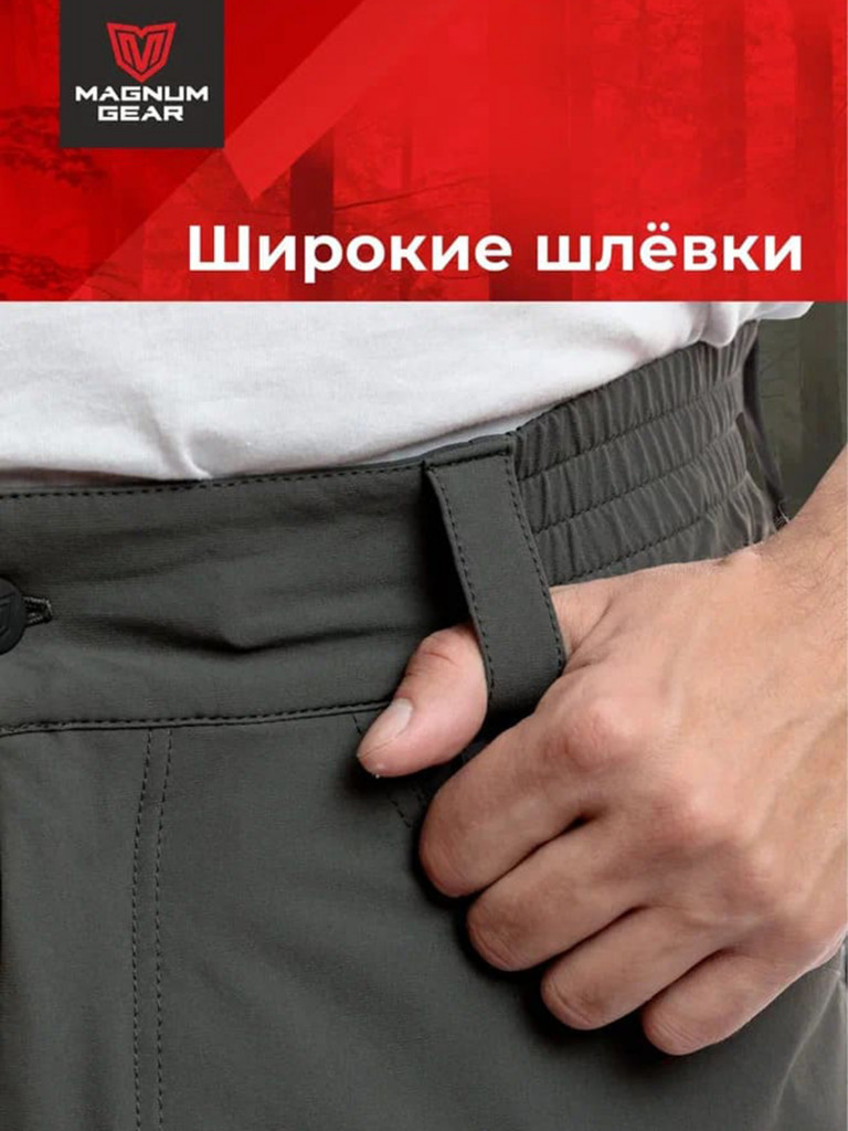 Костюм MAGNUM GEAR TREK PRO терракот/графит