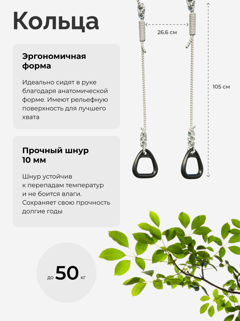 Детская игровая площадка для улицы Лесная поляна-3, спортивный уличный комплекс для дачи