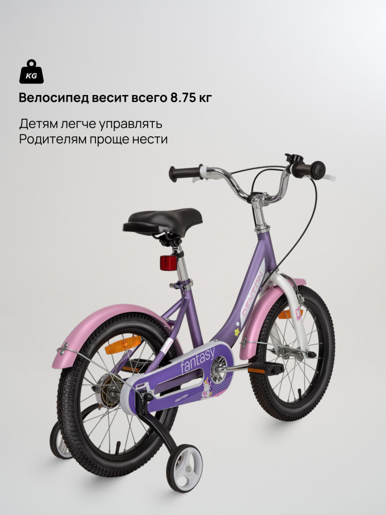Велосипед для девочек Denton Fantasy 16"
