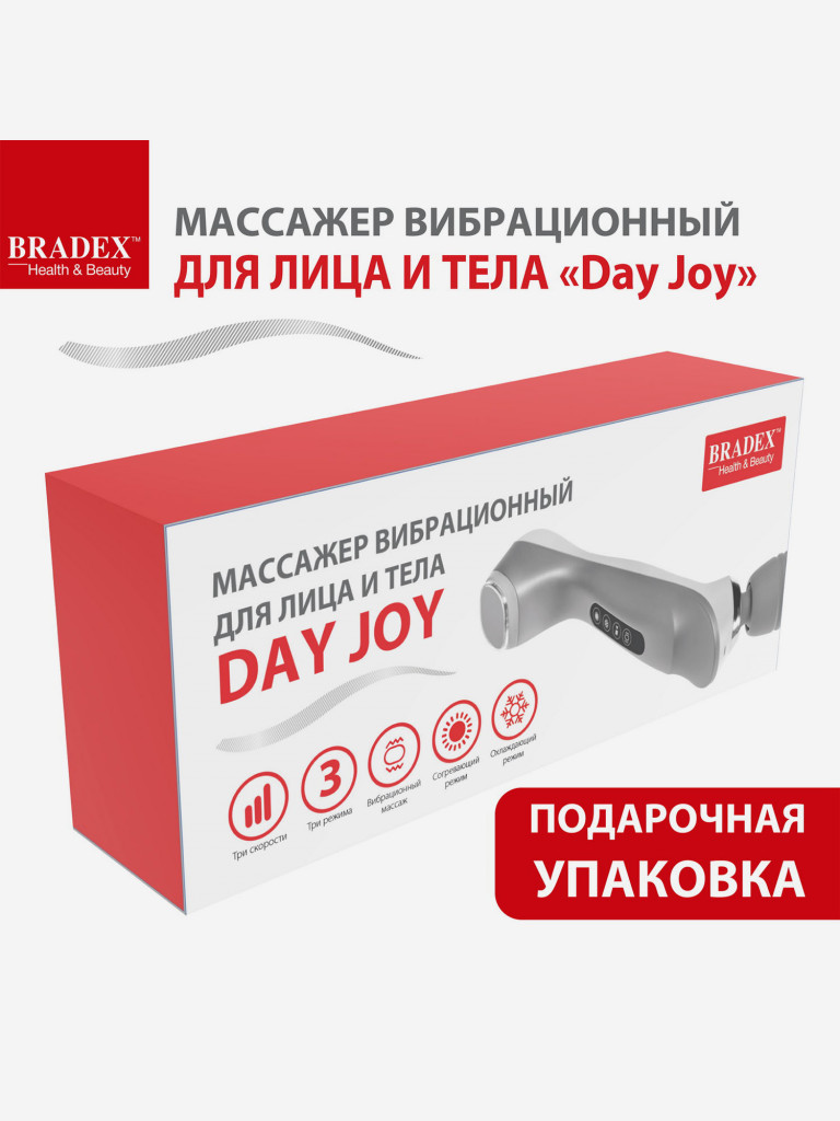 Массажер вибрационный для лица и тела «Day Joy» Bradex