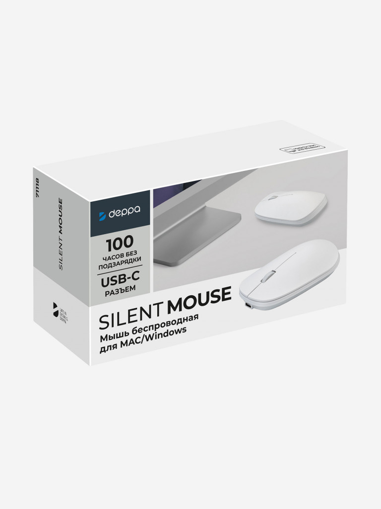 Мышь беспроводная Deppa Silent Mouse 2.4G / Bluetooth 5.1, 500 мА-ч, DPI