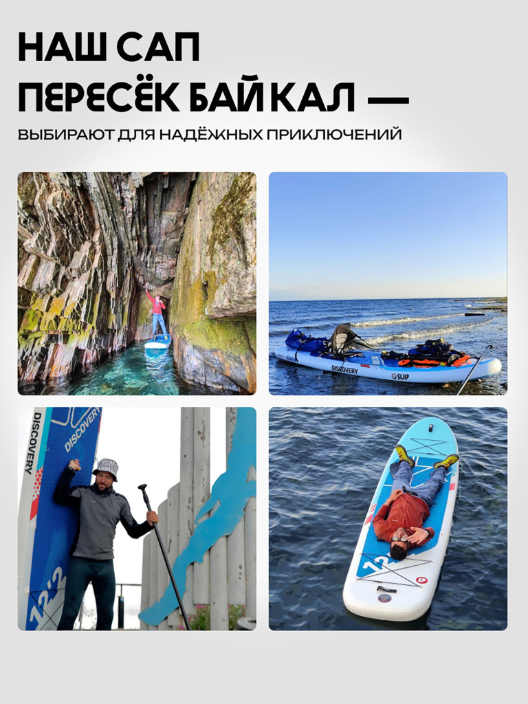 Сапборд PRIME - CLASSIC 10'5