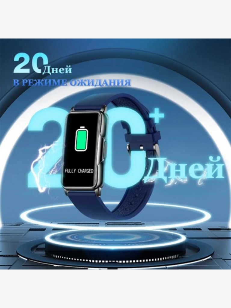 Смарт-часы CheckME Smart CMSH80BBL