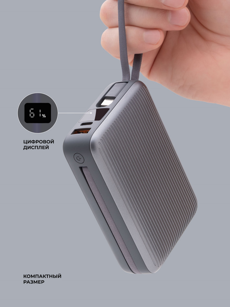 Внешний аккумулятор NRG Turbo Cable 20000 мА-ч (77Вт-ч), 22,5Вт