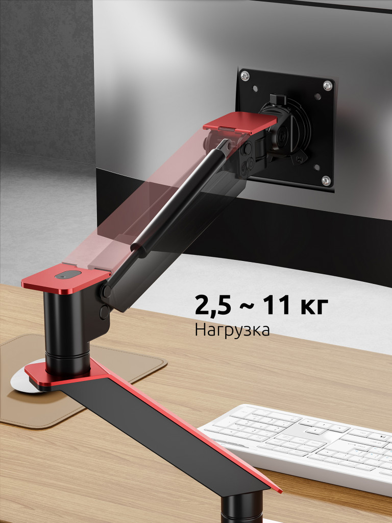 UNITEKI FMGT101RDR PRO LINE Кронштейн для монитора со струбциной, системы газлифт, диагональ 17-35", крепление с функцией перемещения в вертикальной плоскости