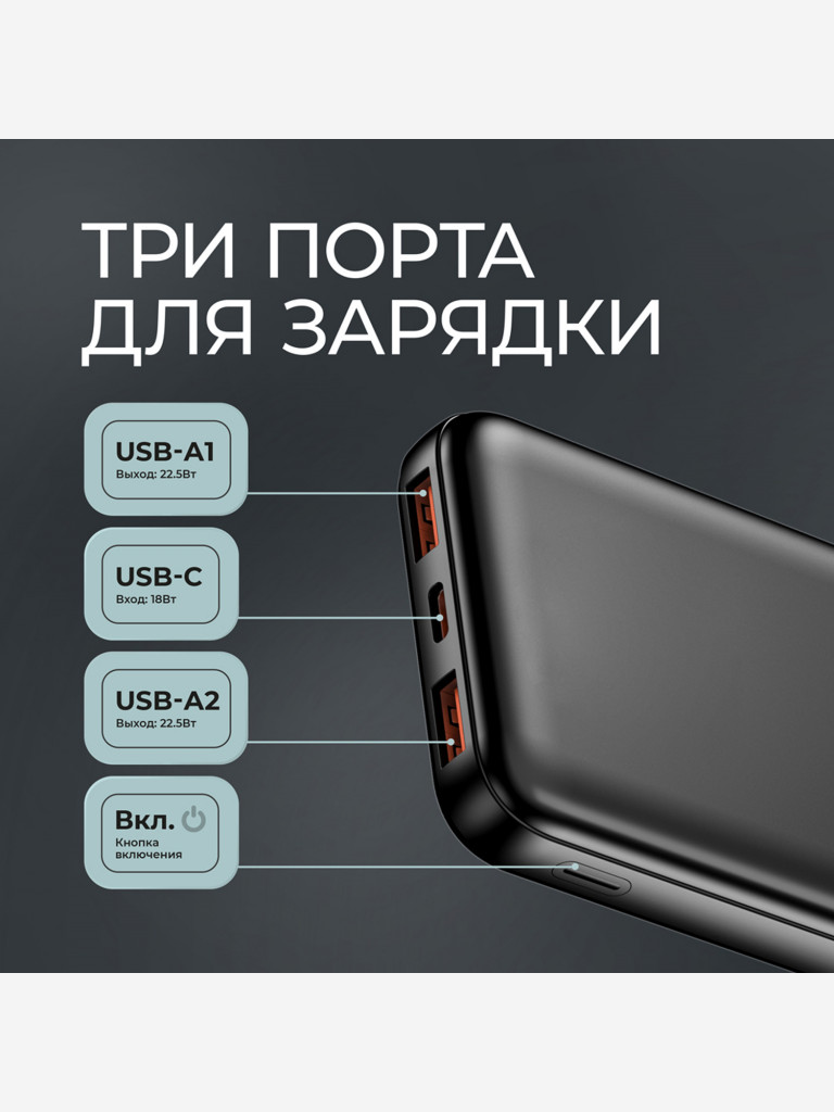 Внешний аккумулятор NRG Turbo V4 10000 мА-ч (37Вт-ч), дисплей