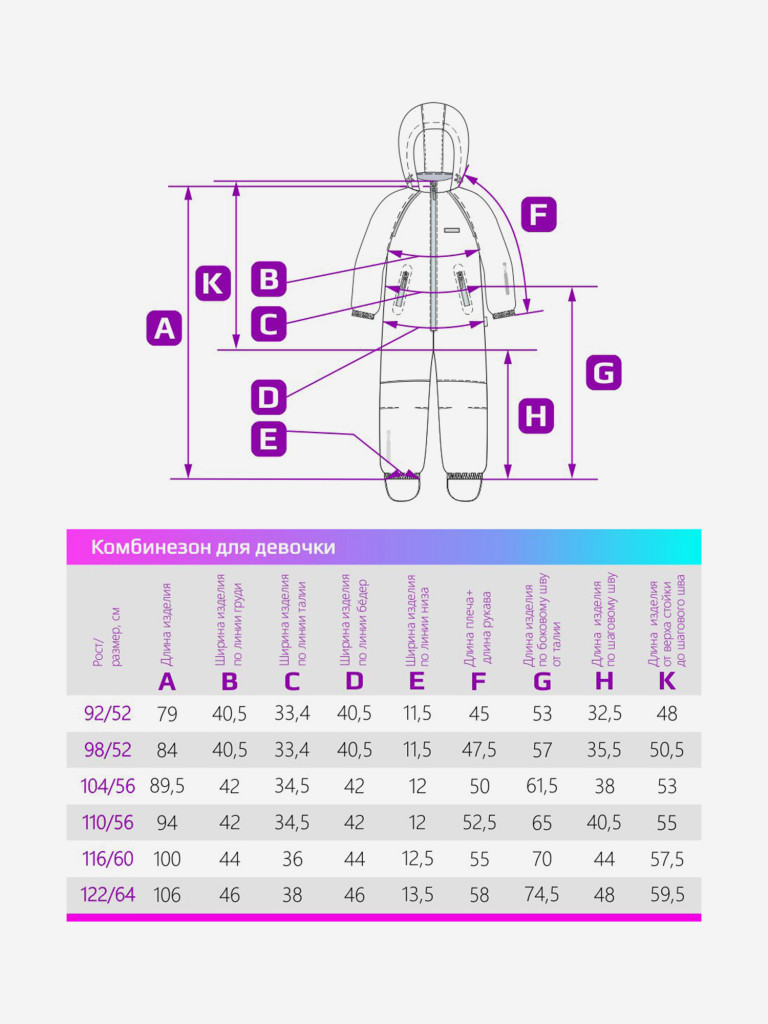 Комбинезон NIKASTYLE