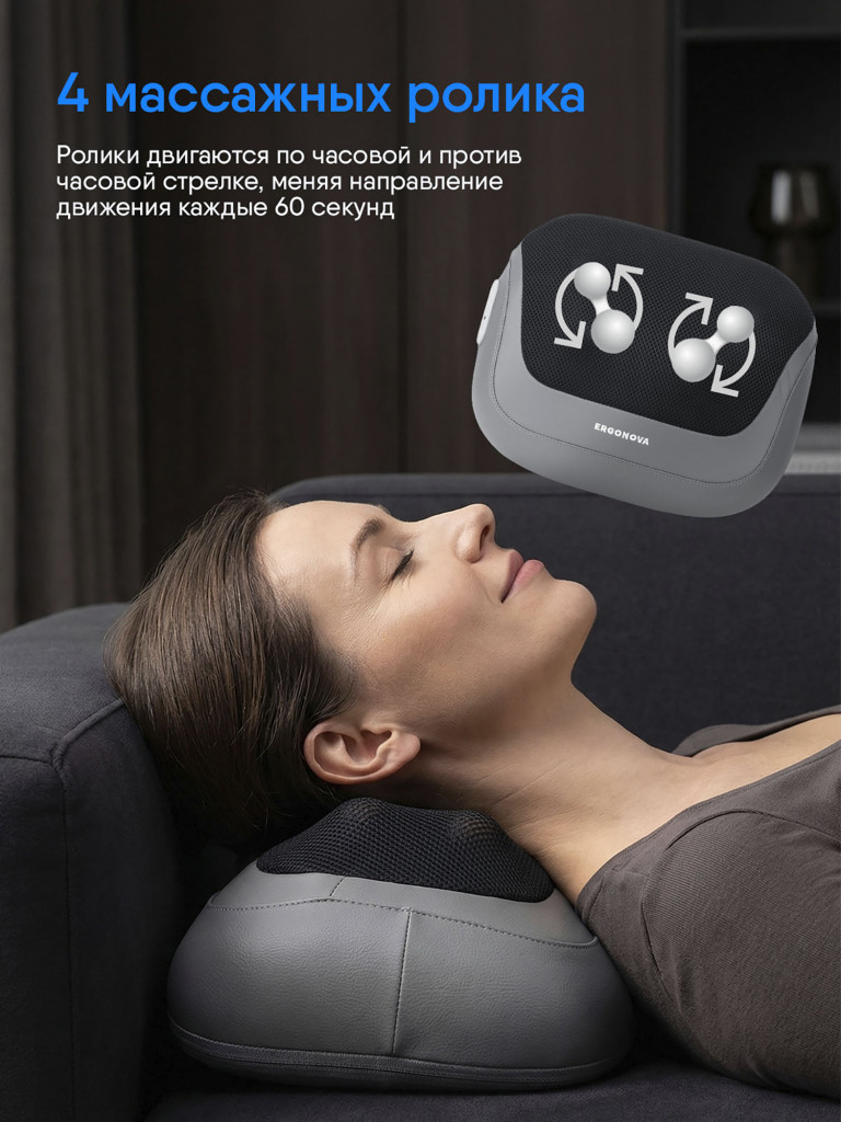 Массажная подушка AppleMed2