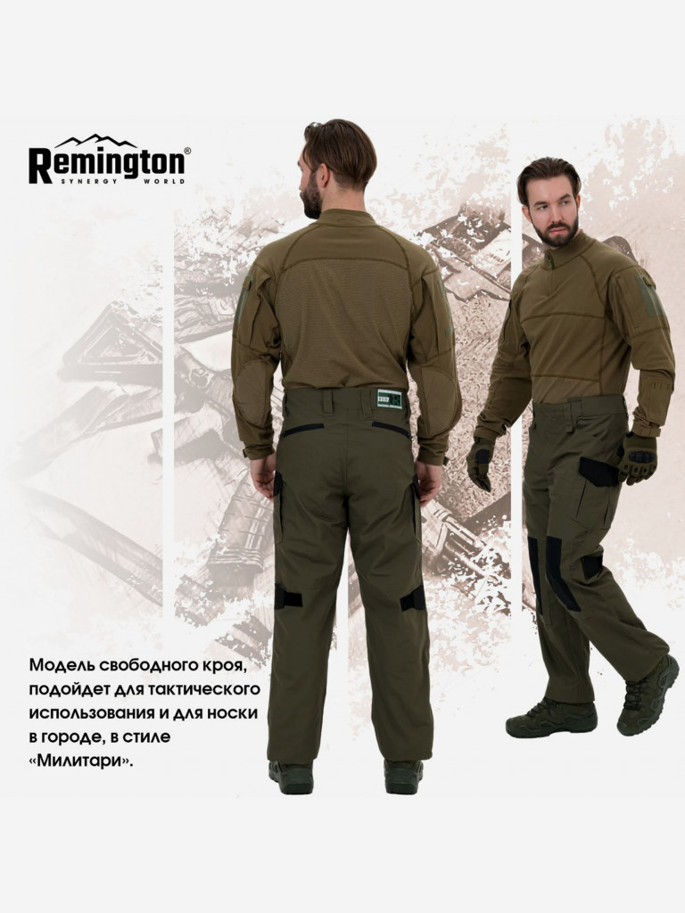 Брюки Remington Tactical Pants 600D Wear-Resistant Nylon Fabric Army Green