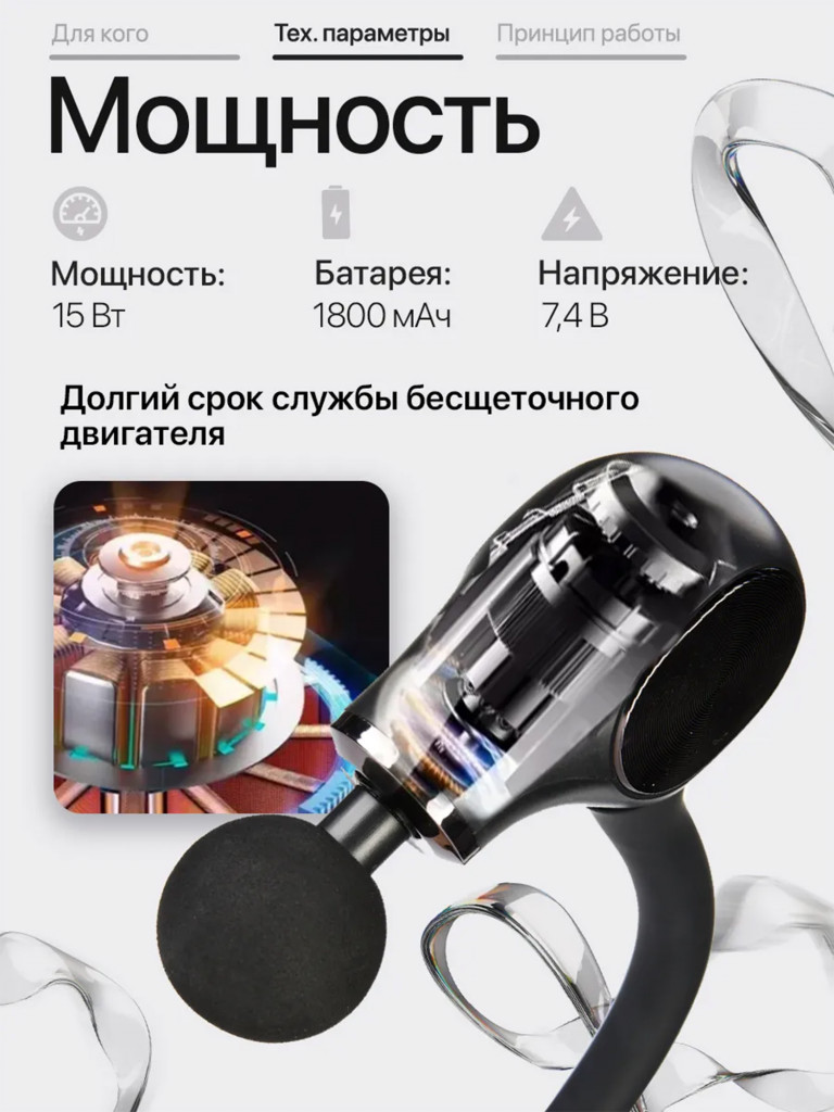Перкуссионный массажер для тела, для ног, шеи, плеч, спины, массажный пистолет HavenHome с 4 насадками