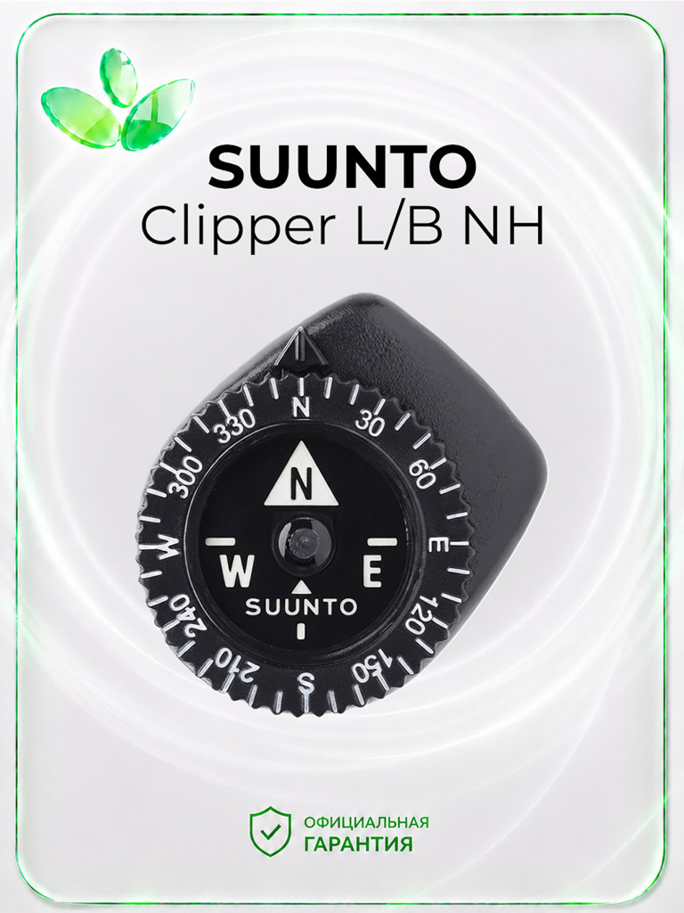 Компас Suunto Clipper L/B NH, черный