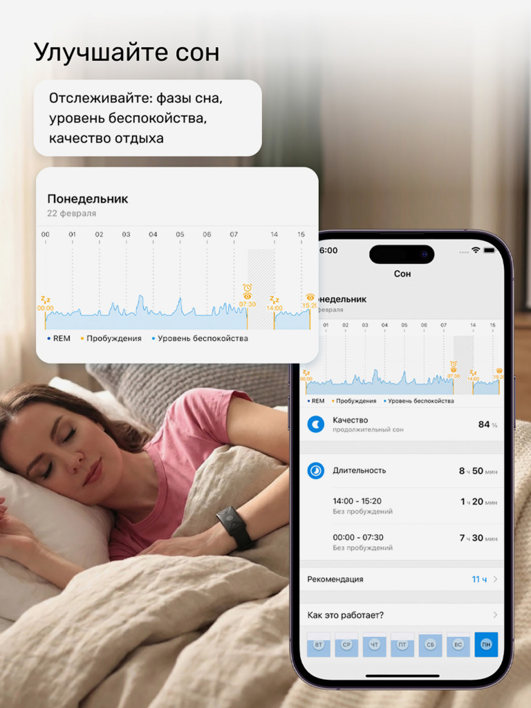 Фитнес браслет HEALBE GoBe U серый