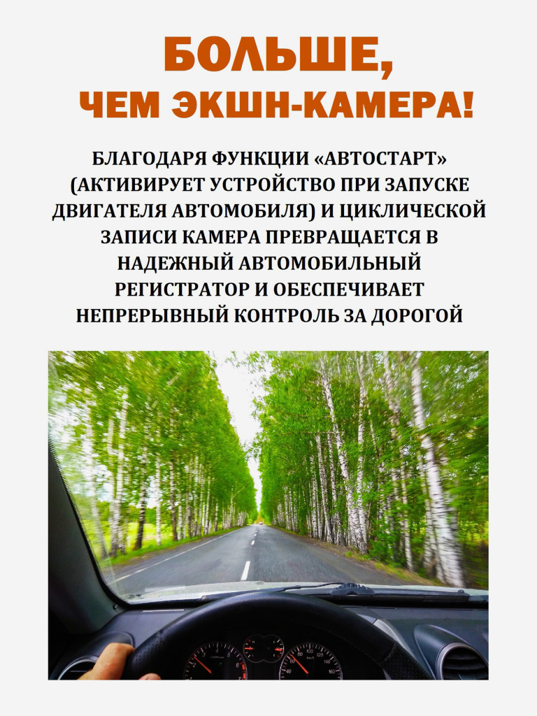 Цифровая камера X-TRY XTC450 EMR REAL 5K WiFi STANDART