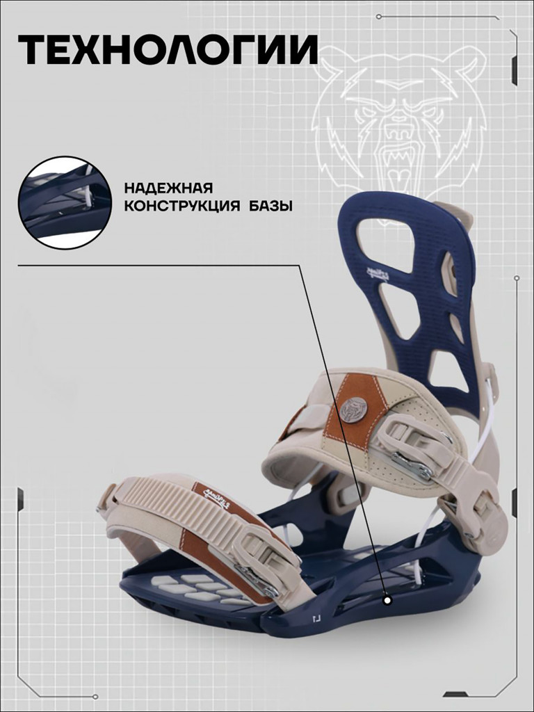 Крепления сноубордические TERRO - L1 25/26