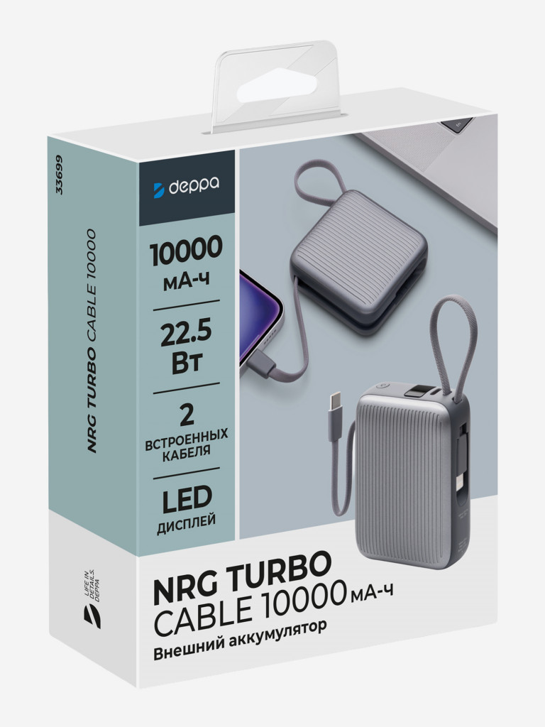 Внешний аккумулятор NRG Turbo Cable 10000 мА-ч (38.5 Вт-ч), 22,5Вт