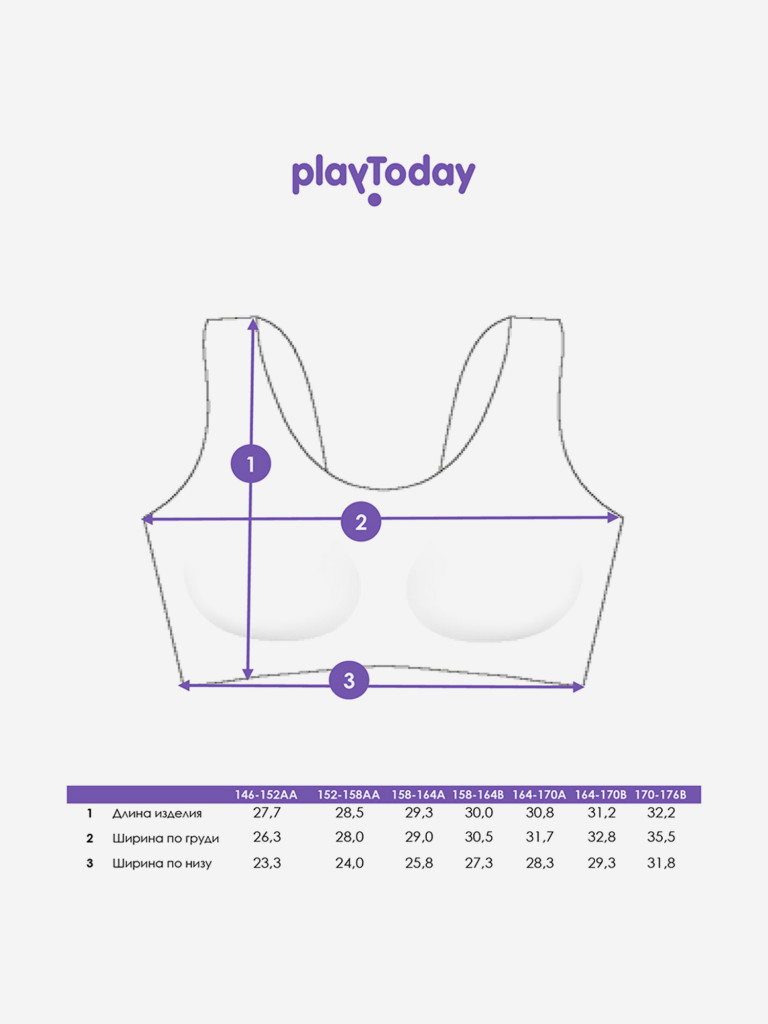 Топ-бра для девочек, 2 шт PlayToday