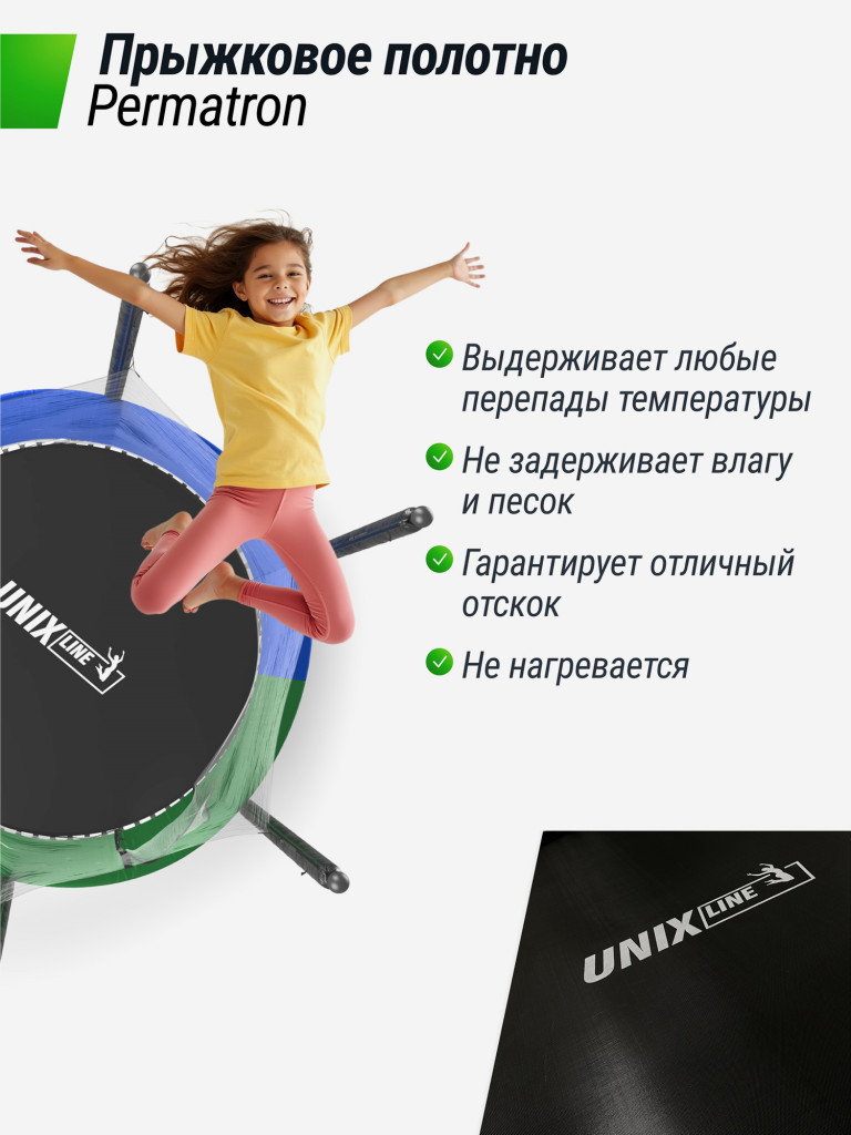 Батут каркасный UNIX Line Simple 6 ft Color с внутренней защитной сеткой, общий диаметр 183 см, до 100 кг