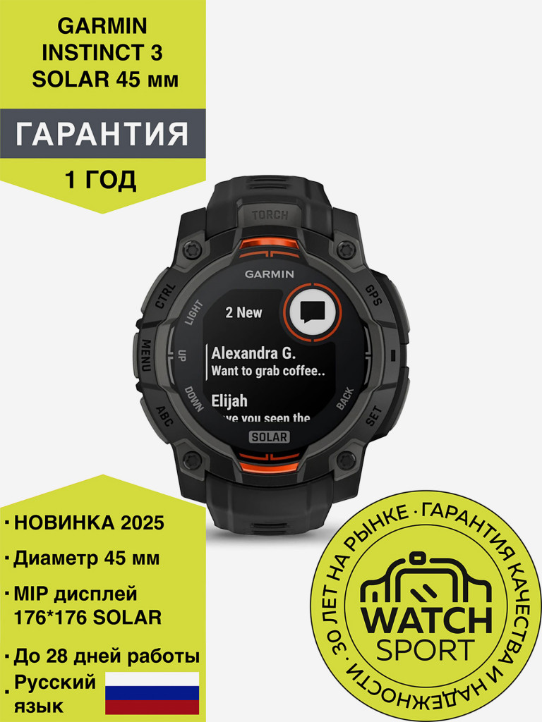 Спортивные часы Garmin Instinct 3 45mm Solar черные с черным ремешком