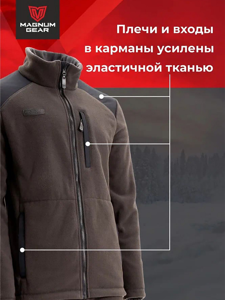 Толстовка флисовая мужская MAGNUM GEAR MARAL графит